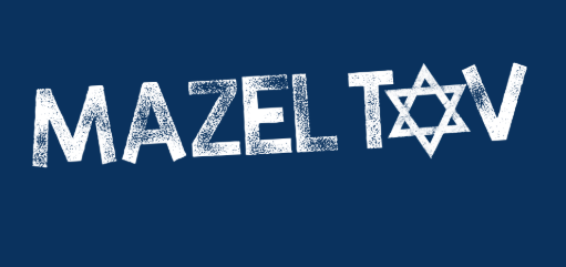 mazel tov card - assorted designs