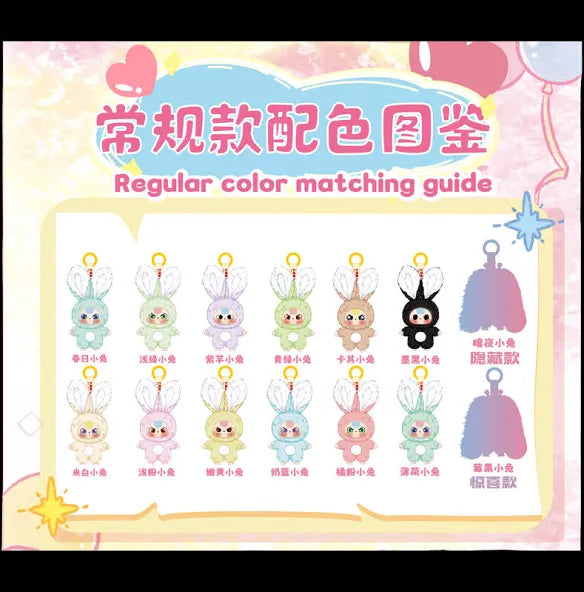 baby three miniature bunny plush blind box