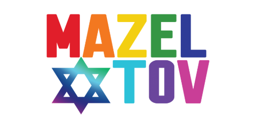 mazel tov card - assorted designs