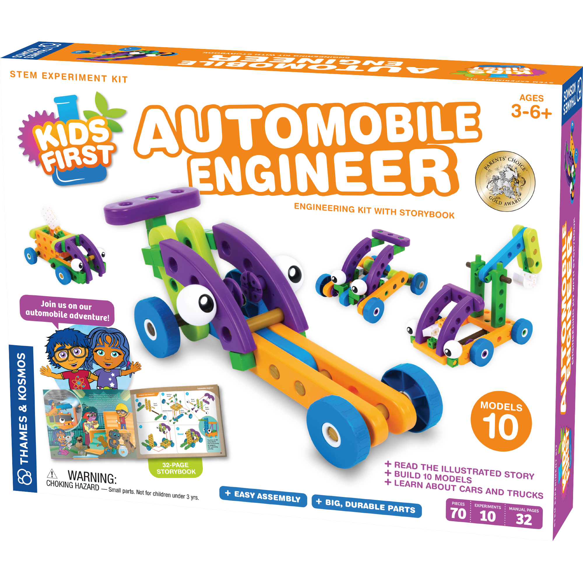 automobile engineer